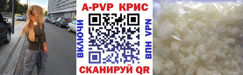 Купить закладку Онега ГАШИШ  APVP  АМФЕТАМИН  МЕФ 