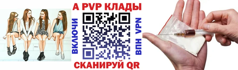 A PVP мука  сколько стоит  Онега 