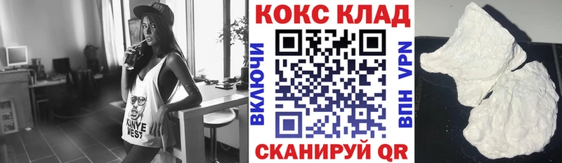 COCAIN 98%  Онега 
