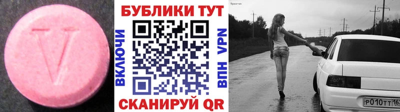 Ecstasy диски  Онега 