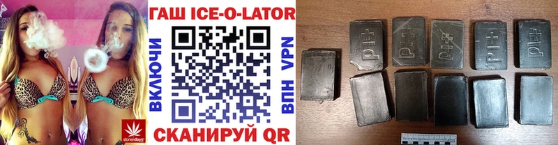 ГАШИШ VHQ  купить   Онега 