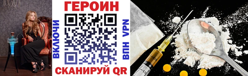 Героин гречка  цена наркотик  Онега 
