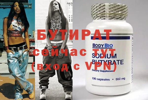 марки lsd Беломорск