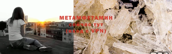 марки lsd Беломорск