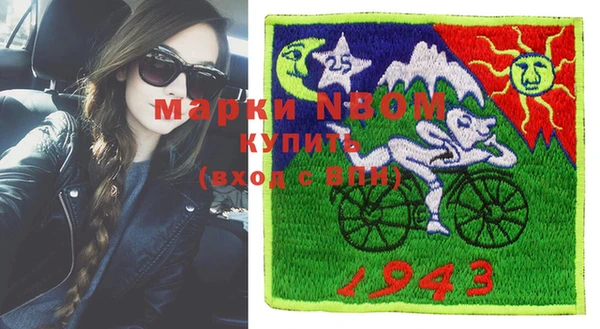 альфа пвп Белокуриха