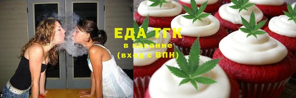 марки lsd Беломорск