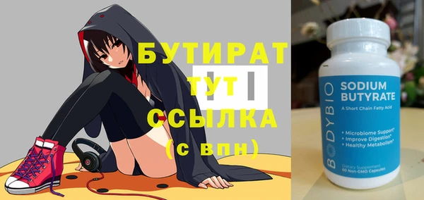 марки lsd Беломорск