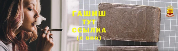 марки lsd Беломорск