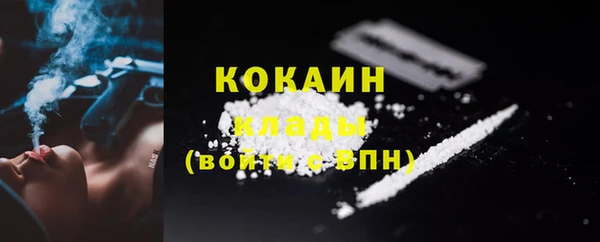 марки lsd Беломорск