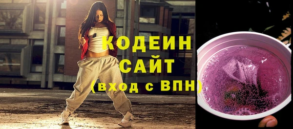 марки lsd Беломорск
