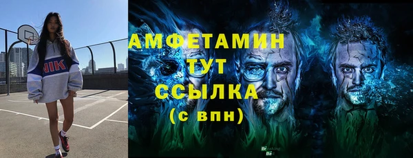 альфа пвп Белокуриха