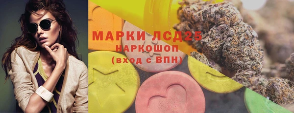 бошки Пролетарск