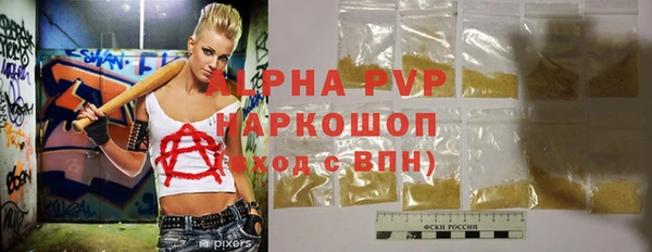 кристаллы Протвино