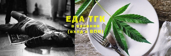 марки lsd Беломорск