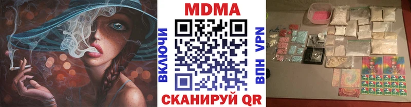 MDMA Molly  Онега 