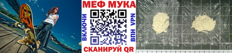 мега   Онега  Мефедрон мяу мяу 