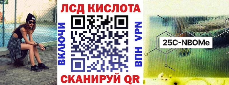 Марки 25I-NBOMe 1,8мг  магазин продажи   Онега 