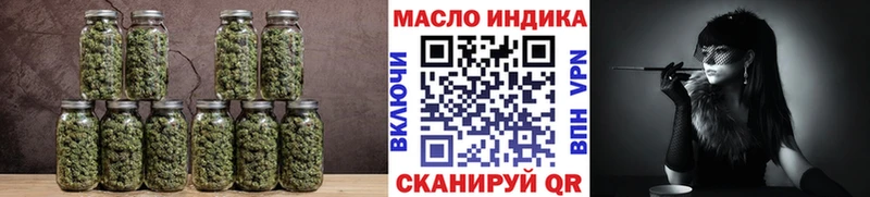 ТГК THC oil  Онега 
